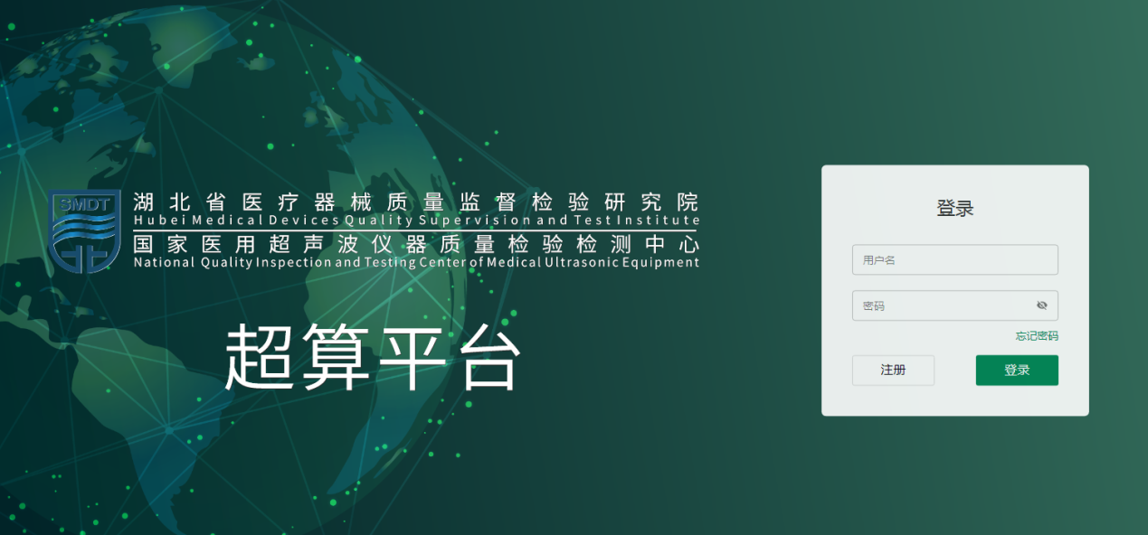 网络赌博平台