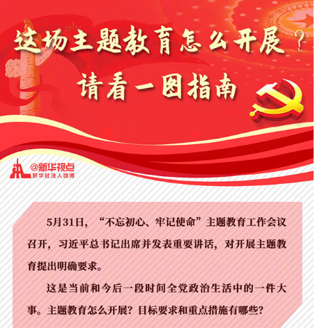 网络赌博平台