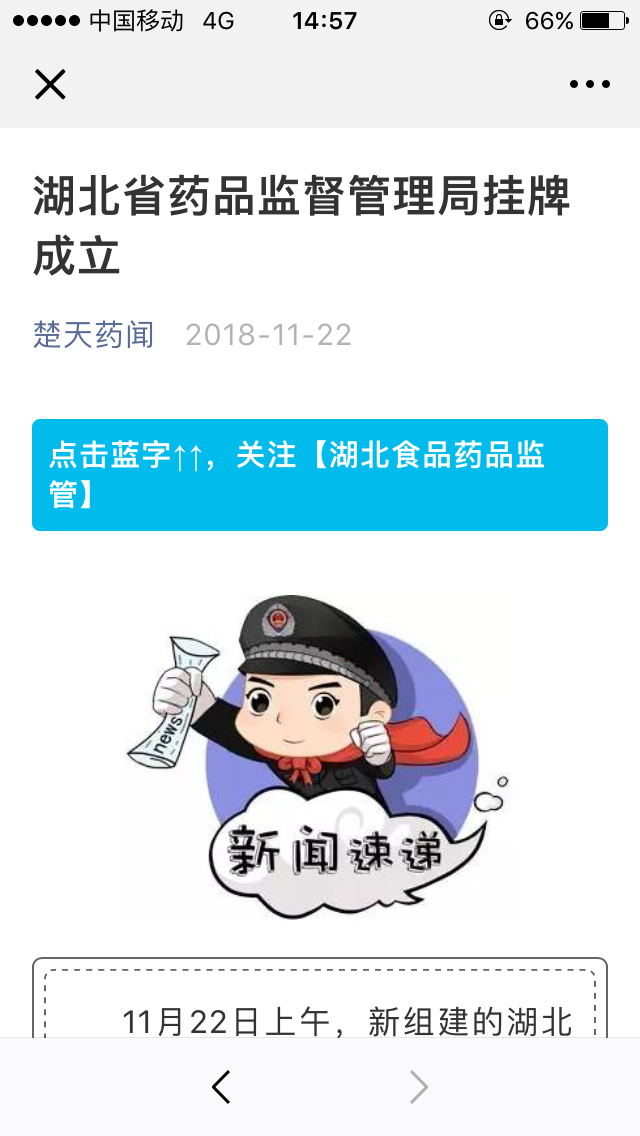 网络赌博平台