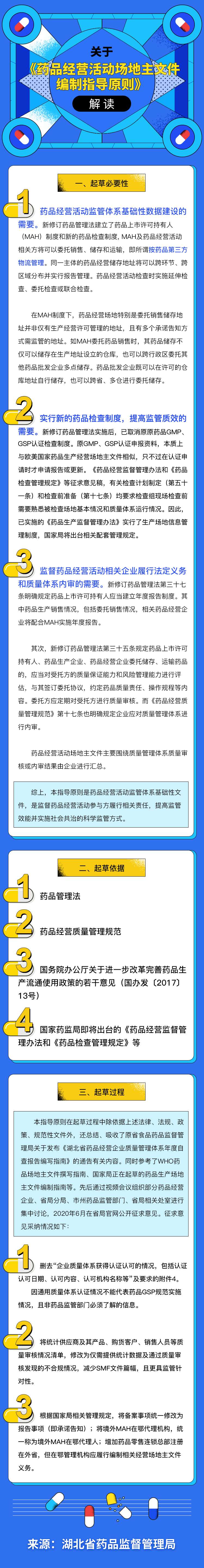 网络赌博平台